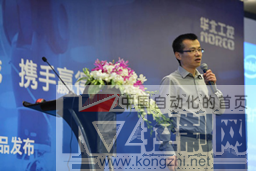 huabei giongkong 新闻稿282.png